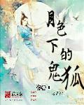 一次又一次她送上巅峰免费阅读
