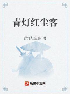 霸天刀神林毅
