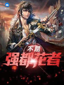 顾北澜陈曦