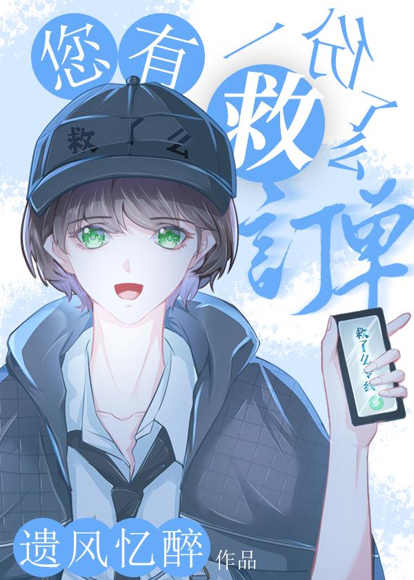 在柯学世界上高中精校版