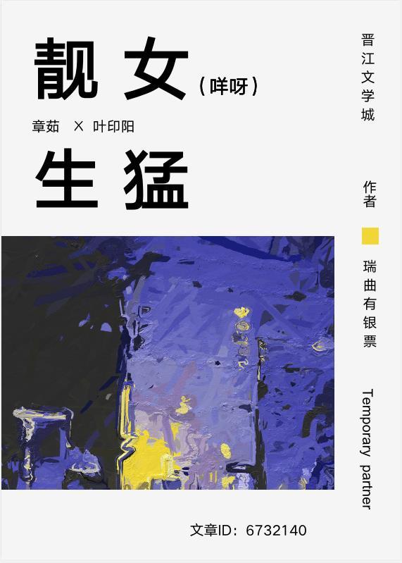 靓女生猛笔趣阁最新章节更新时间