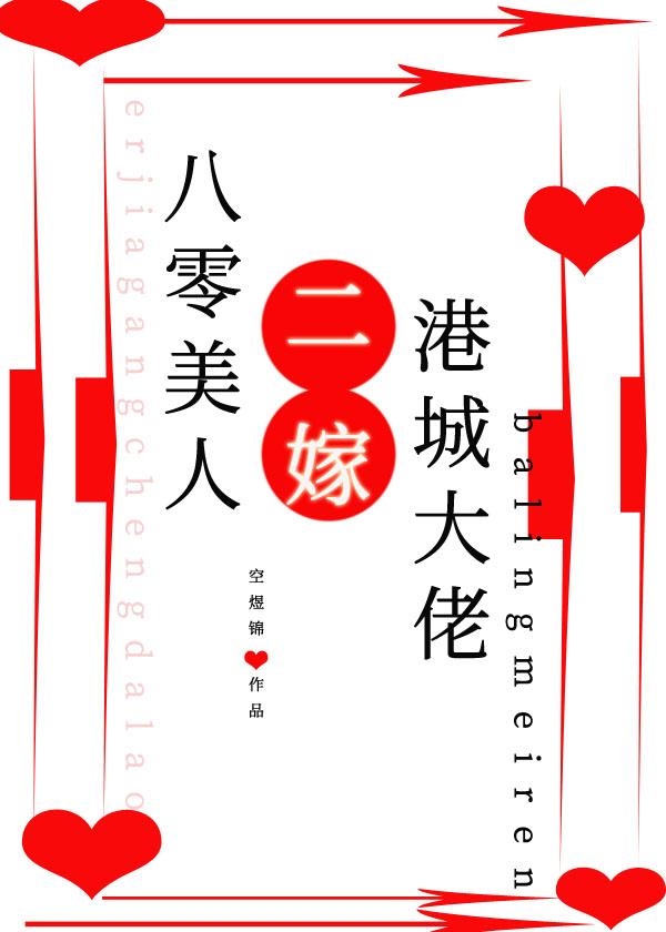 女配娇软绝色军嫂水千澈
