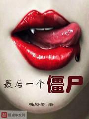 最后一个僵尸幸存者手机版
