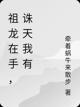 不得不论因果矣