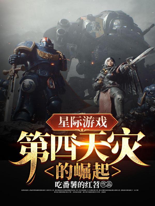 星际4v4nolvan解说