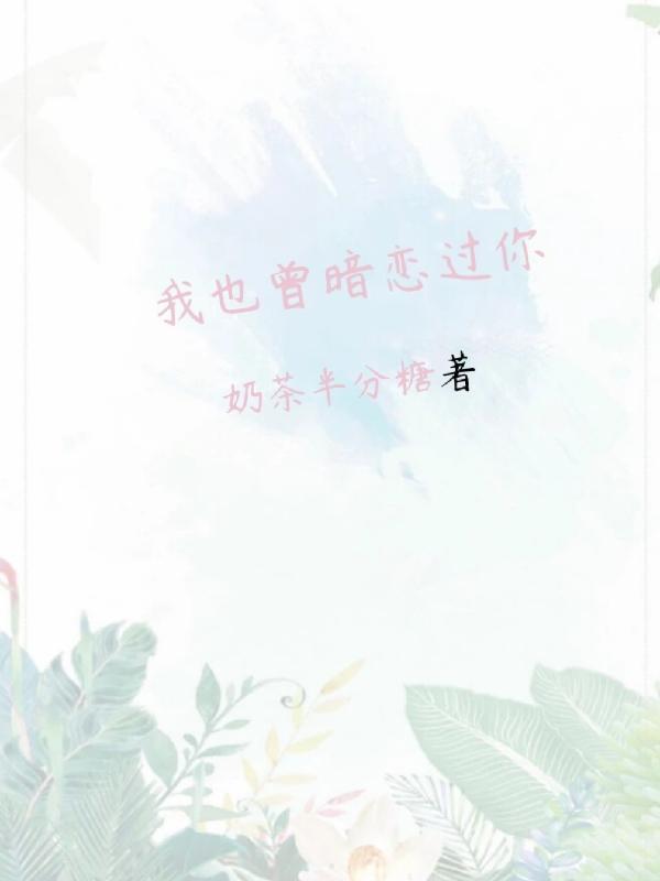 你开不开心