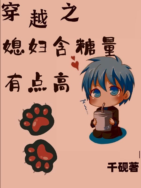 穿越有媳妇的gl