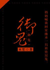 按摩情事无码在线看