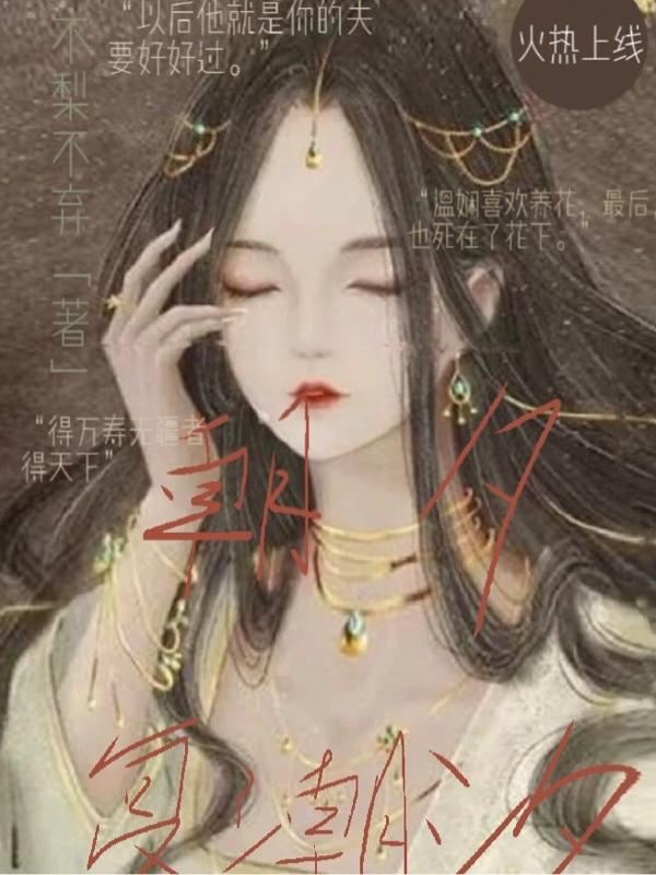 潮汐什么意思啊