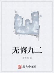 乾坤至尊王腾是谁