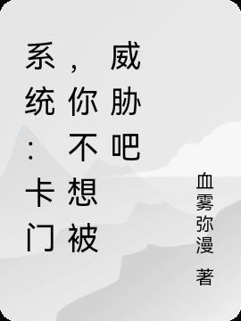 卡门 什么意思