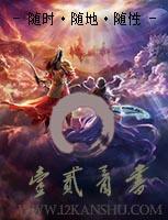 极品透视学生宁涛最后和谁在一起了