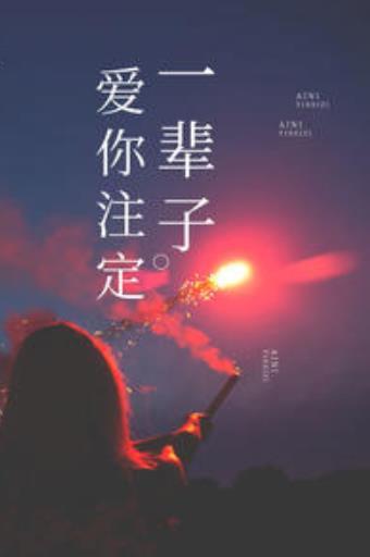林言薄冷免费阅读