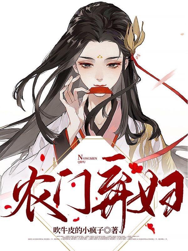 农家弃妇有空间萌宝找爹忙沈飞