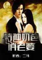 婚路情深厉承修免费