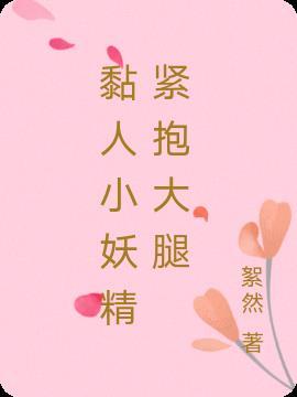 方得人心的意思