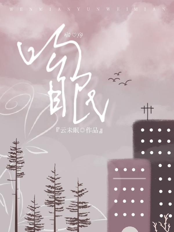 吻眠乳胶床垫怎么样