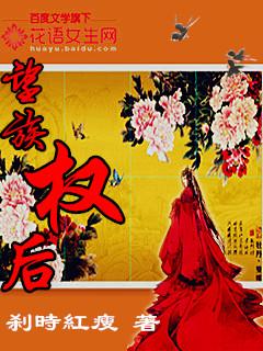 小村故事 刘磊