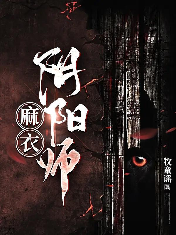 阴阳师麻将牌攻略