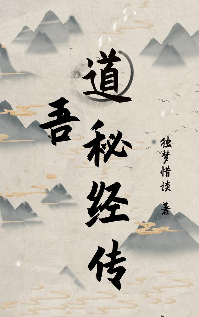 道吾山旅游攻略