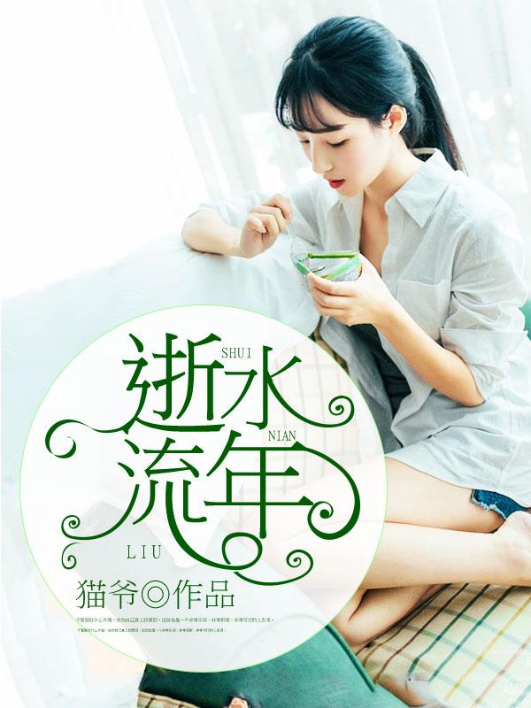 腹黑总裁不敌小萌妻免费