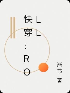 快穿柔弱炮灰靠美貌蛊惑人心