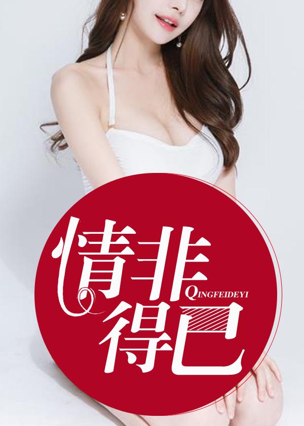 嫁给爱情分集剧情