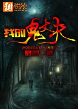 混世神医许子陵1380章