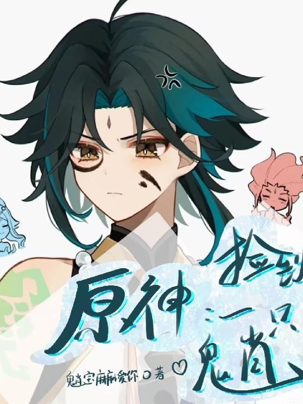 原神捡垃圾位置