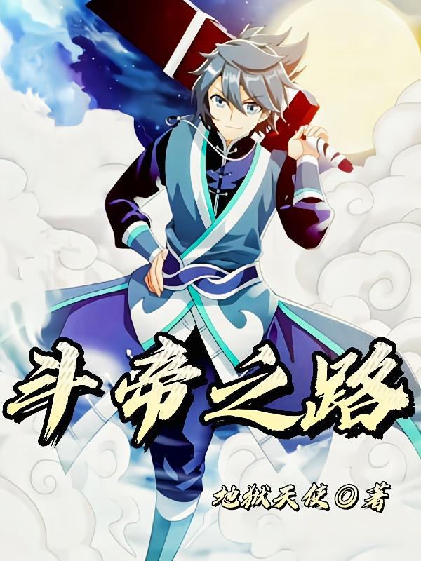 疯狂的纳兰嫣然