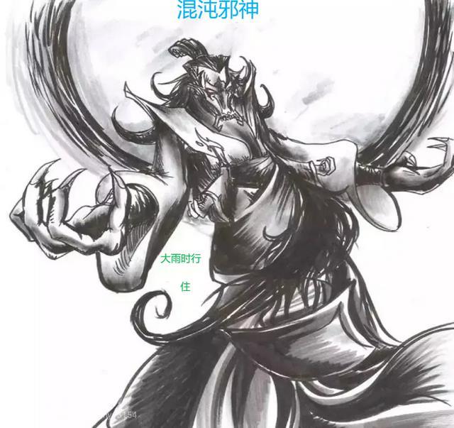 奥特曼之混沌邪神