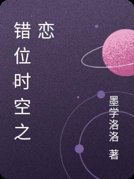 王者荣耀孙尚香时空之恋