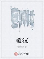 醉清风原唱是谁