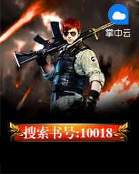 乐读客服电话10018