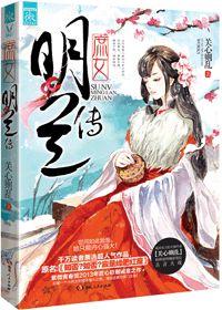 知否知否应是绿肥红瘦小秦氏