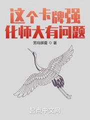 卡牌大师削弱
