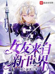 来自新世界关系图