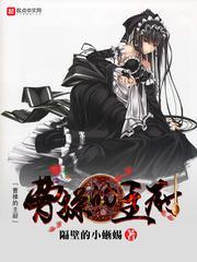 曹操的主厨女主