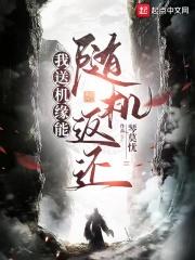 机缘送是什么意思