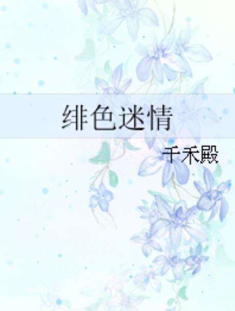 是不是因为很爱你