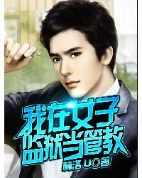 霸道总裁以爱谋婚夏清