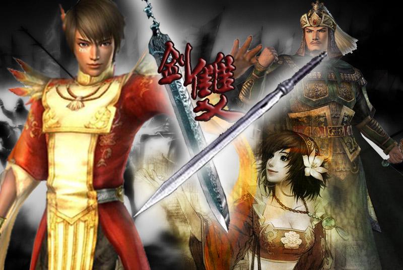 双剑是什么器械的一种