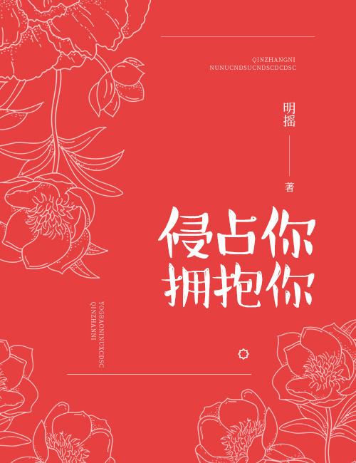 厉致诚林浅表白是几集