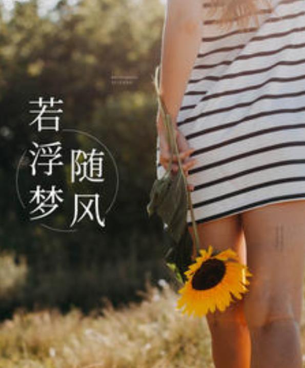 男主叫严谨女主叫李见微