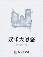娱乐大亨第1500章