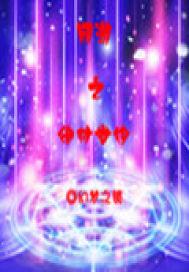 小道混封神笔趣阁