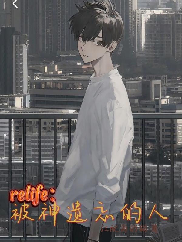被神遗忘的角落