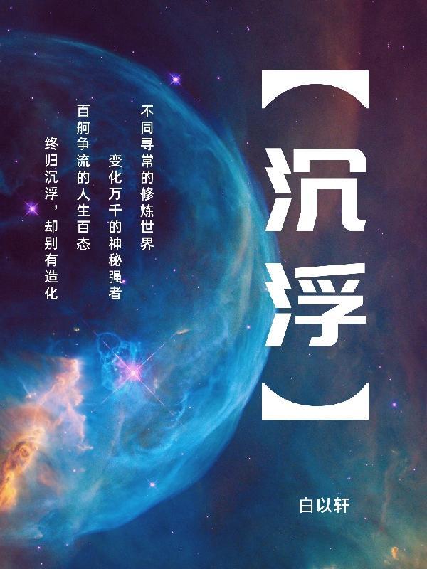 沉浮古玩虫电视剧全集完整版