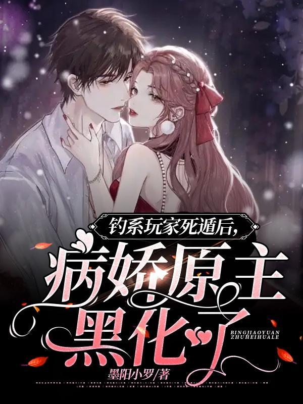 钓系是什么意思网络用语