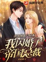 渣男图书